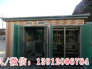 50KVA箱式變壓器(變電站)